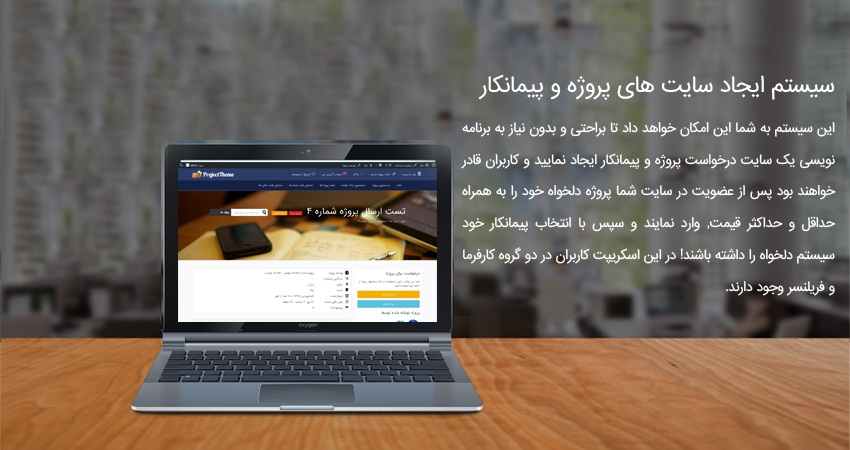 با توجه به اینکه همه روزه کاربران در حال خلق ایده 